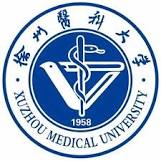 Xuzhou Medical University