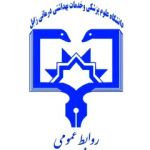 Zabol University of Medical Sciences