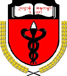 University of Medicine 1 Yangon