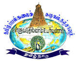 Tamil University