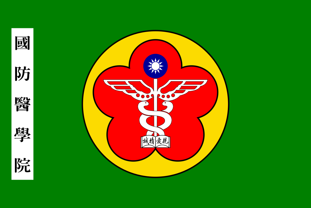 National Defense Medical Center