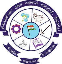 Chikkana Government Arts College Tiruppur