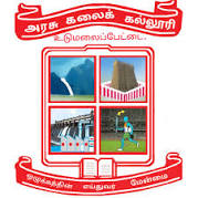 Government Arts College Udumalpet