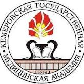 Kemerovo State Medical University