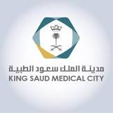 King Saud Medical City