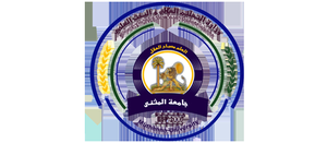 Al Muthanna University