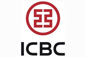 Industrial and Commercial Bank of China