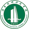 Guangdong Polytechnic Normal University