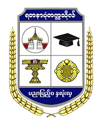 Yadanabon University