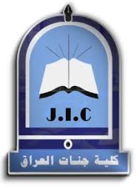 Jannat Iraq College