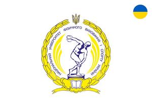 National University of Ukraine on Physical Education and Sport