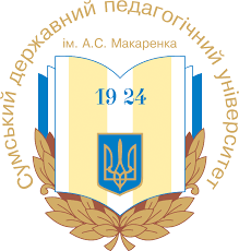 Sumy State Pedagogical University