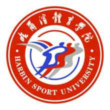 Harbin Sport University