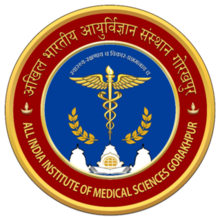 All India Institute of Medical Sciences Gorakhpur