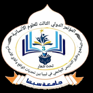 College of Technical Sciences Sabha