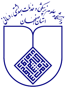 Isfahan University of Medical Sciences