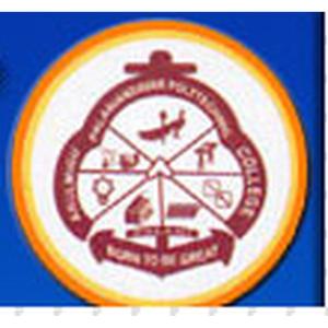 Arulmigu Palaniandavar Polytechnic College