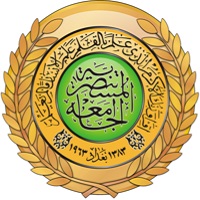 Mustansiriyah University