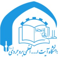 Ayatolah Borujerdei University