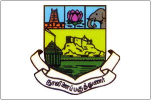 Periyar E V R College