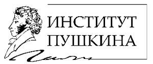 Pushkin State University of Russian Language