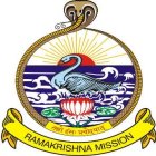 Ramakrishna Mission Residential College Narendrapur