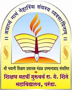 S G R G Shinde Mahavidyalaya Paranda