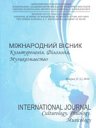 >Міжнародний Вісник. Культурологія. Філологія. Музикознавство