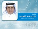 Ali A Alshahrani
