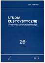 >Studia Rusycystyczne