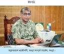 Abu Naser Chowdhury Picture