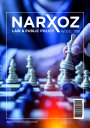 >Narxoz Law And Public Policy