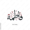 Syeda Fatima Rizvi Picture