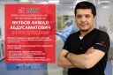 >Якубов Акмал Абдусаматович Yakubov Akmal Abdusamatovich