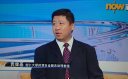 袁偉基