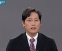 Joonyoung Han, Ph.D.