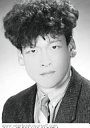 Lei Pan