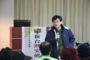 薛化元
