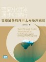 Da Bai Shen， 沈大白