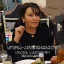 Lali Tabatadze