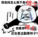 Hongpeng Bai