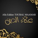 Alla Eddine Toubal Maamar Picture