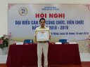 Trần Văn Hưng