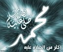 Mohamed Galbat