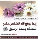Sihem Mansouri