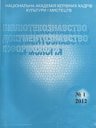 >Бібліотекознавство. Документознавство. Інформологія