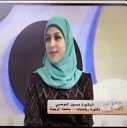Maysoon Qousini