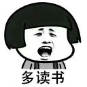 Yi Du