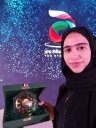 Amal Ismaili