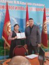 Алиматова Венера Кабылжановна